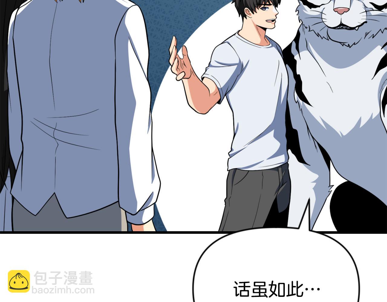 第33话 我需要你195