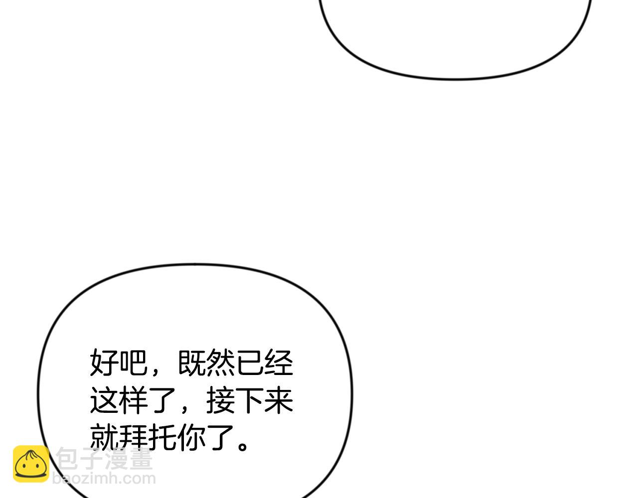 第33话 我需要你196