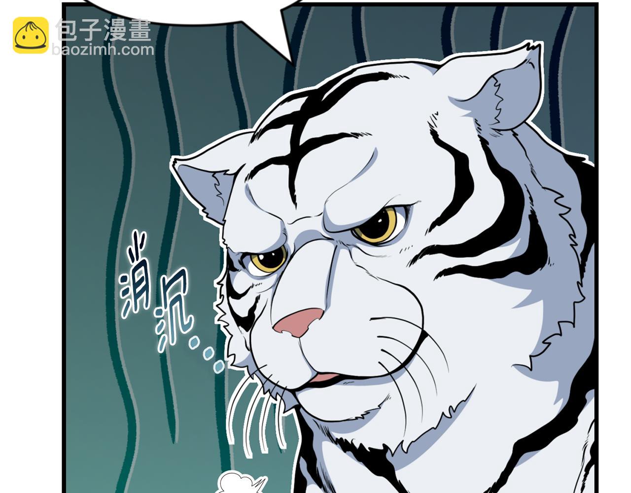 第33话 我需要你197