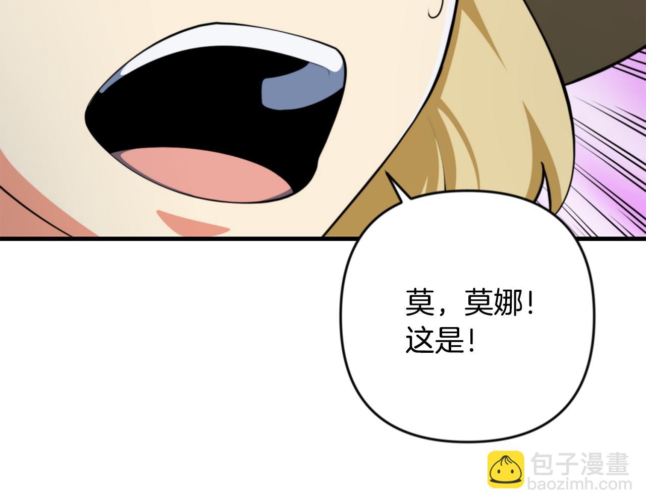第33话 我需要你2