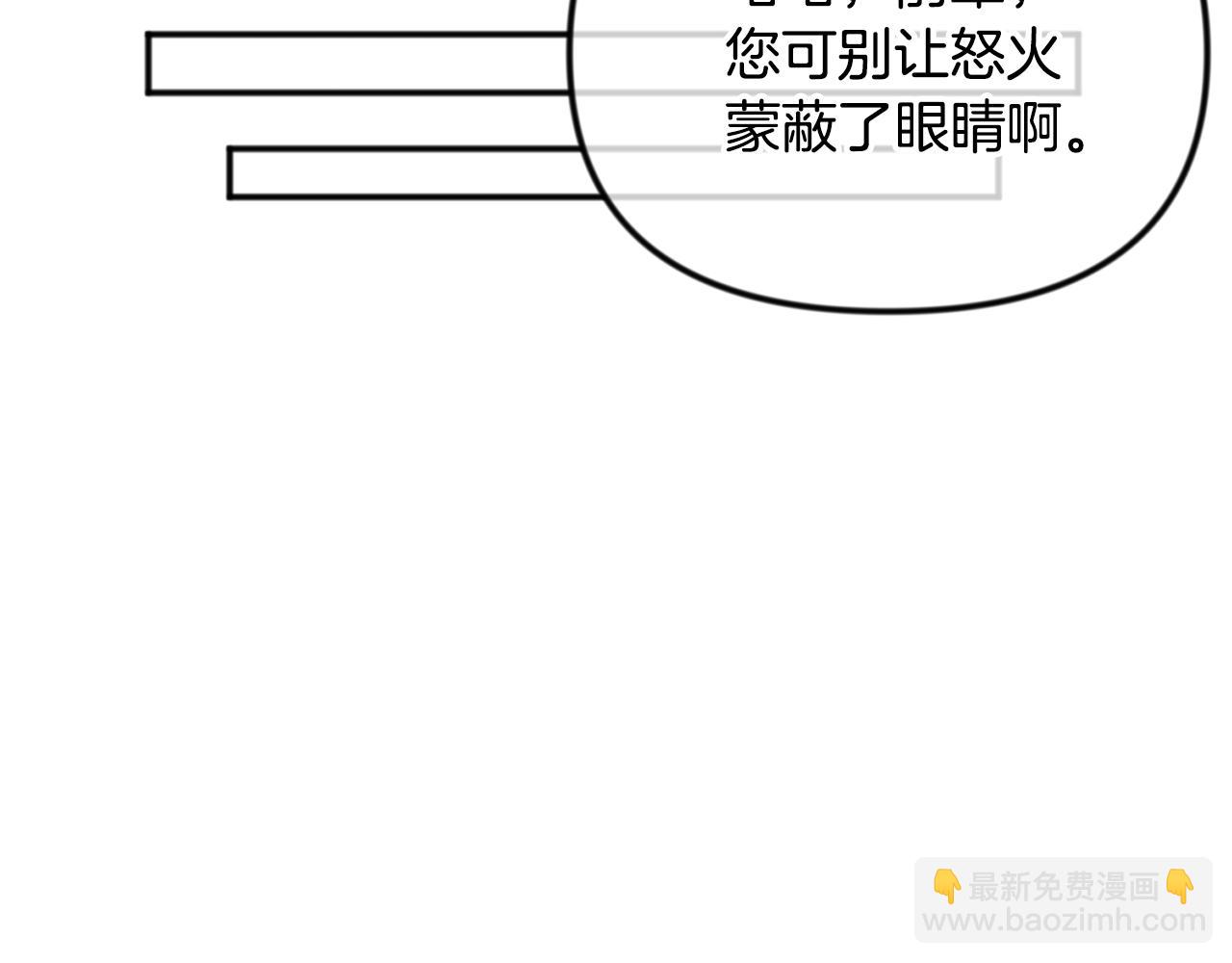 第33话 我需要你201