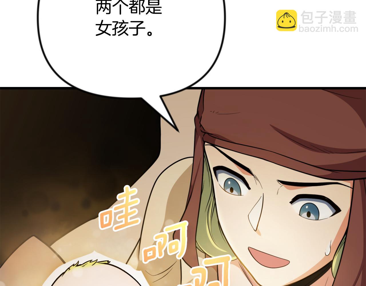 第33话 我需要你21