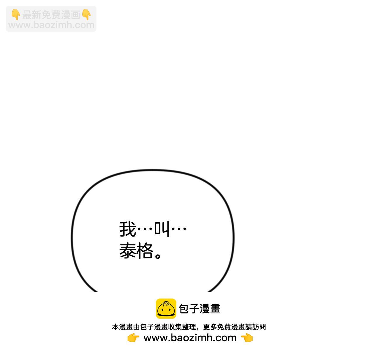 第33话 我需要你211
