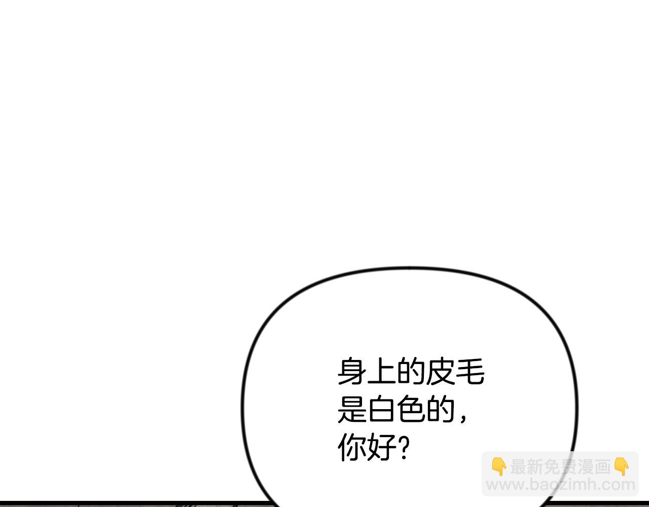 第33话 我需要你217