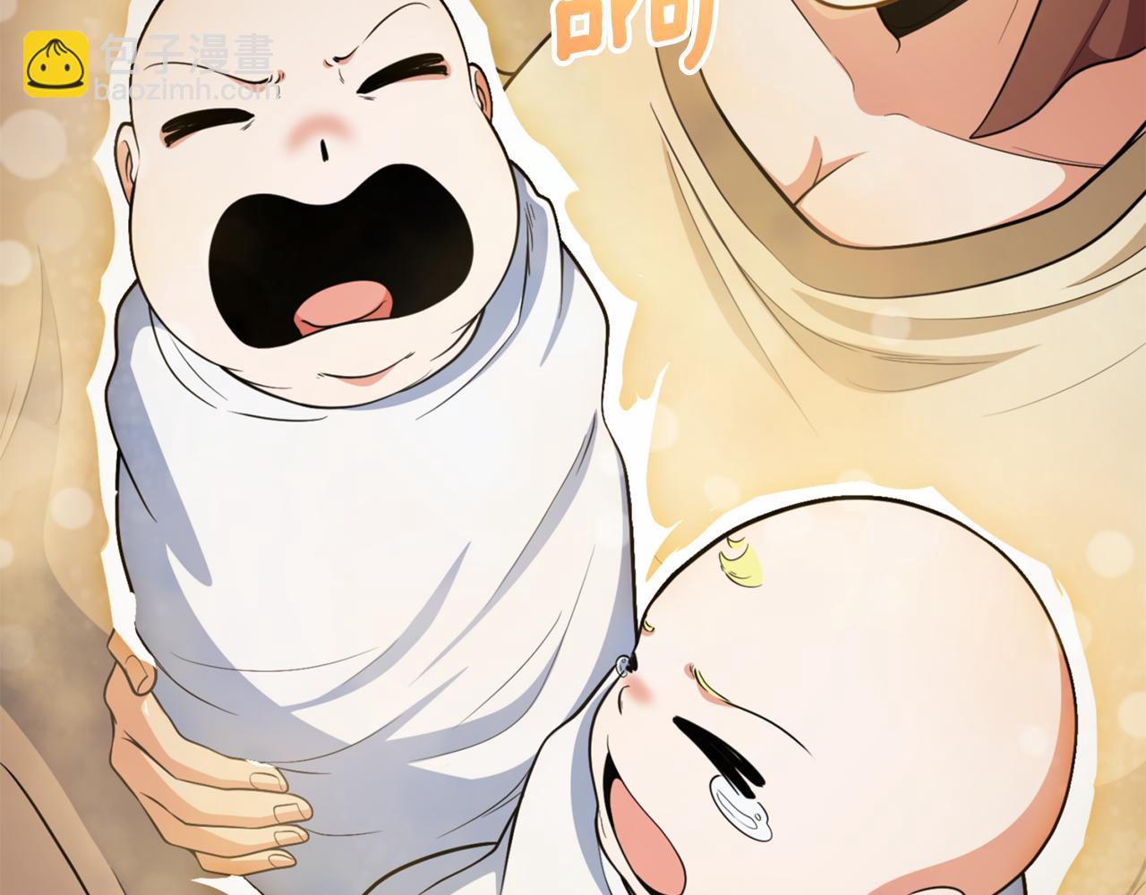 第33话 我需要你22
