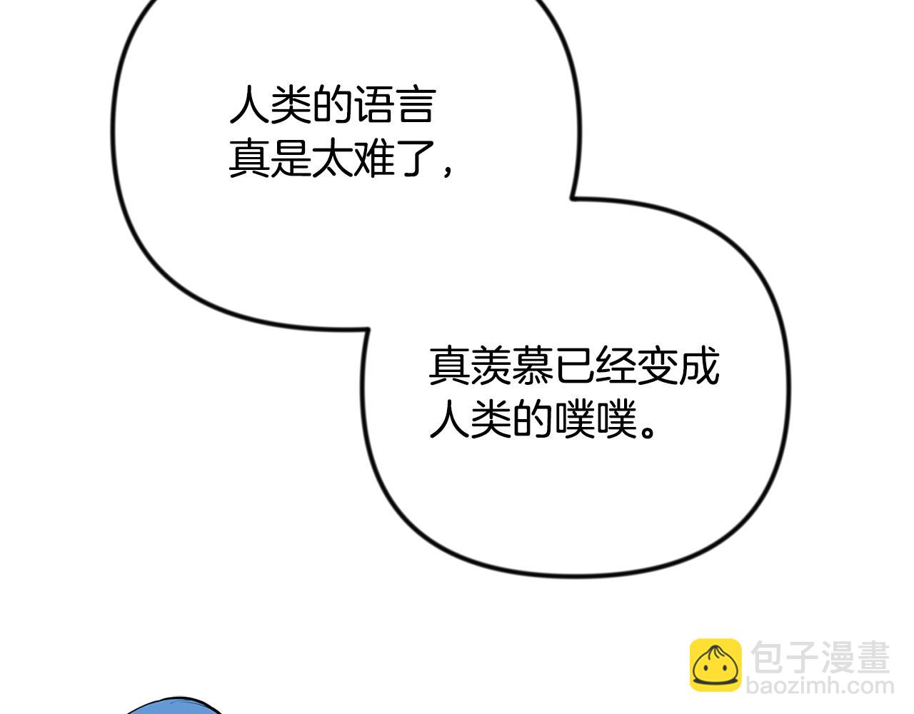 第33话 我需要你226