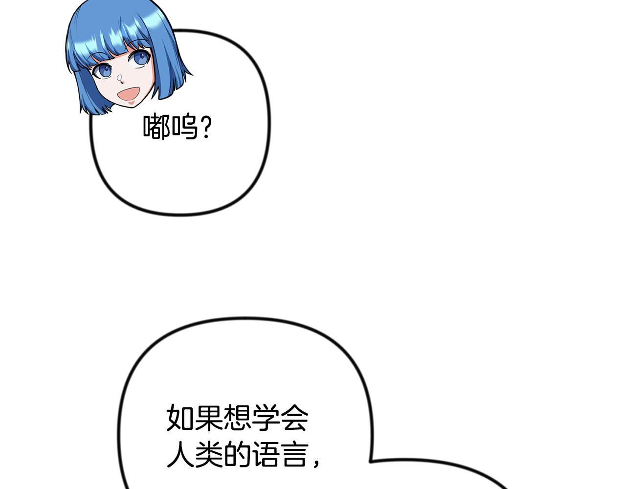 第33话 我需要你227