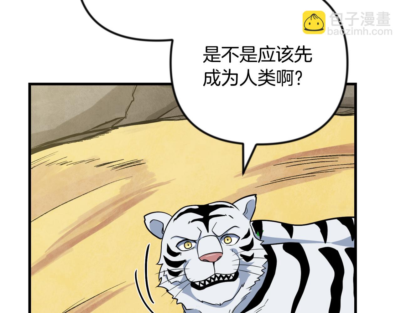 第33话 我需要你228