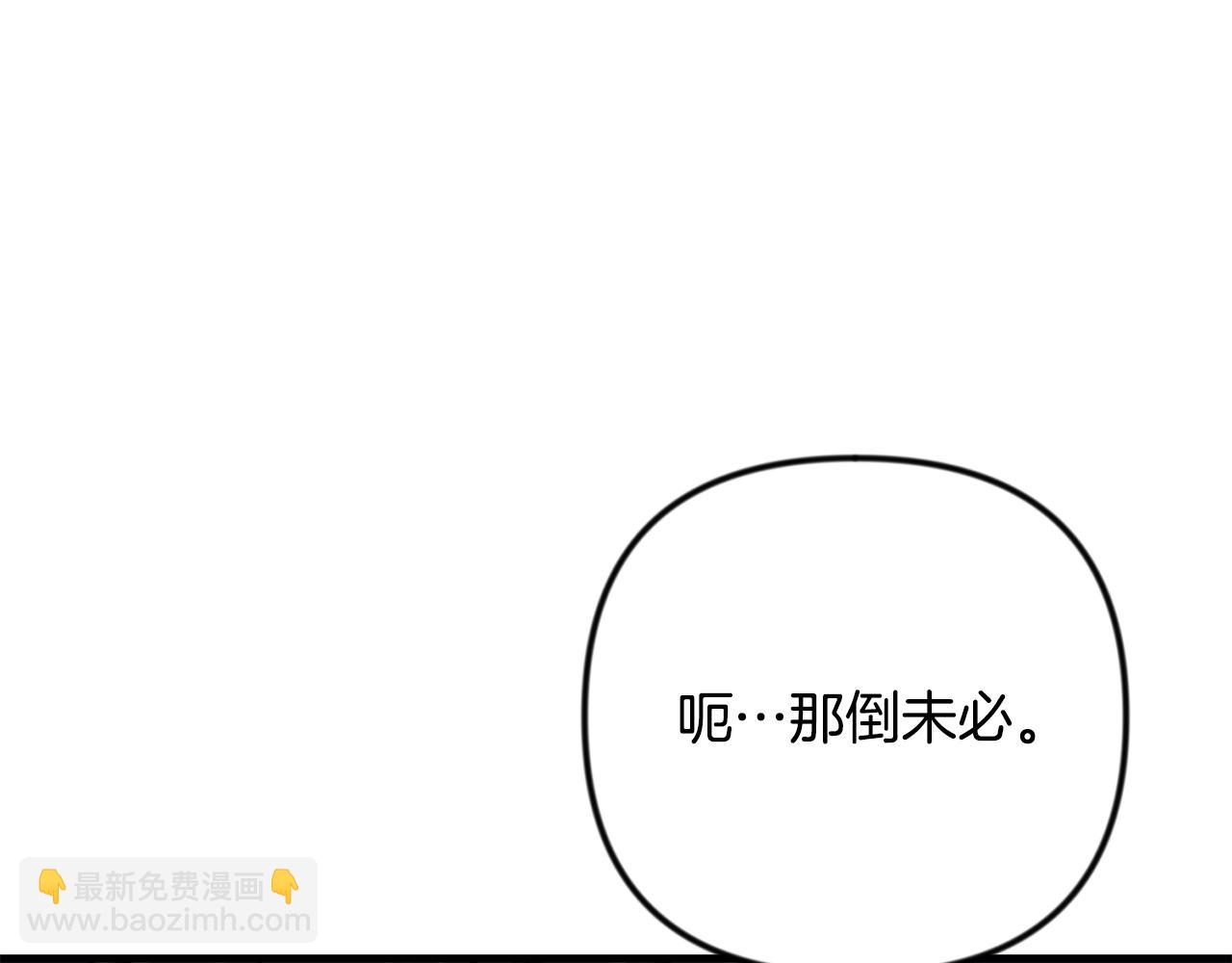 第33话 我需要你231