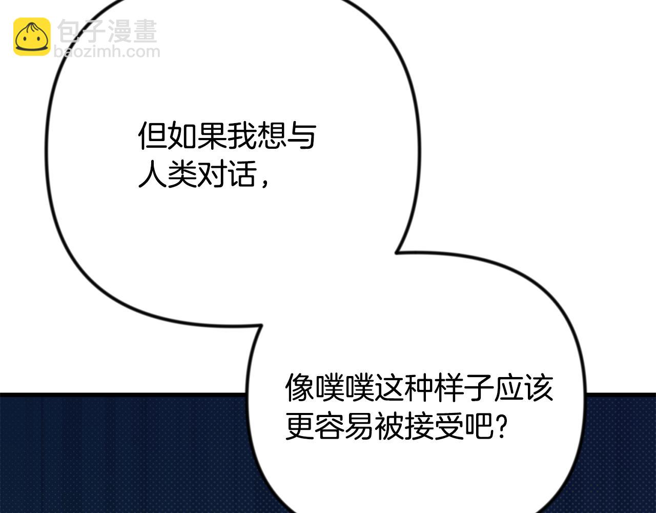 第33话 我需要你234