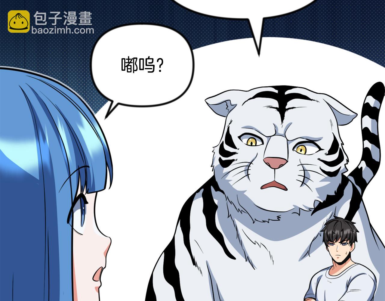 第33话 我需要你235