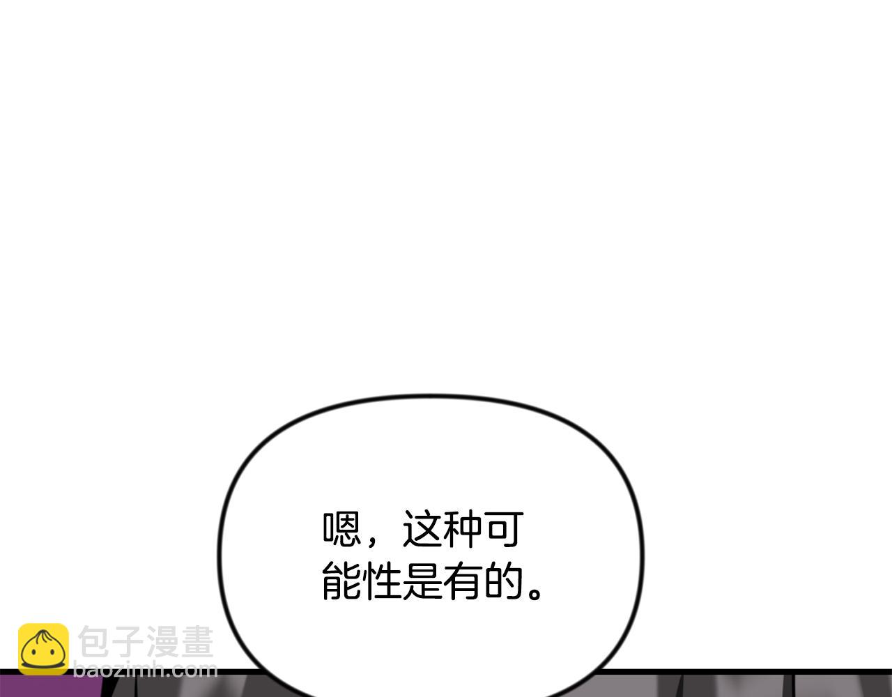 第33话 我需要你237