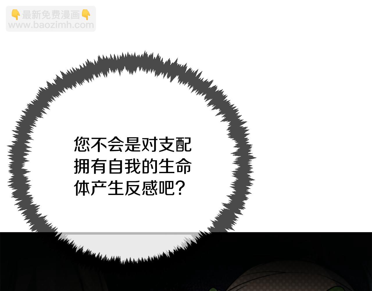 第33话 我需要你240