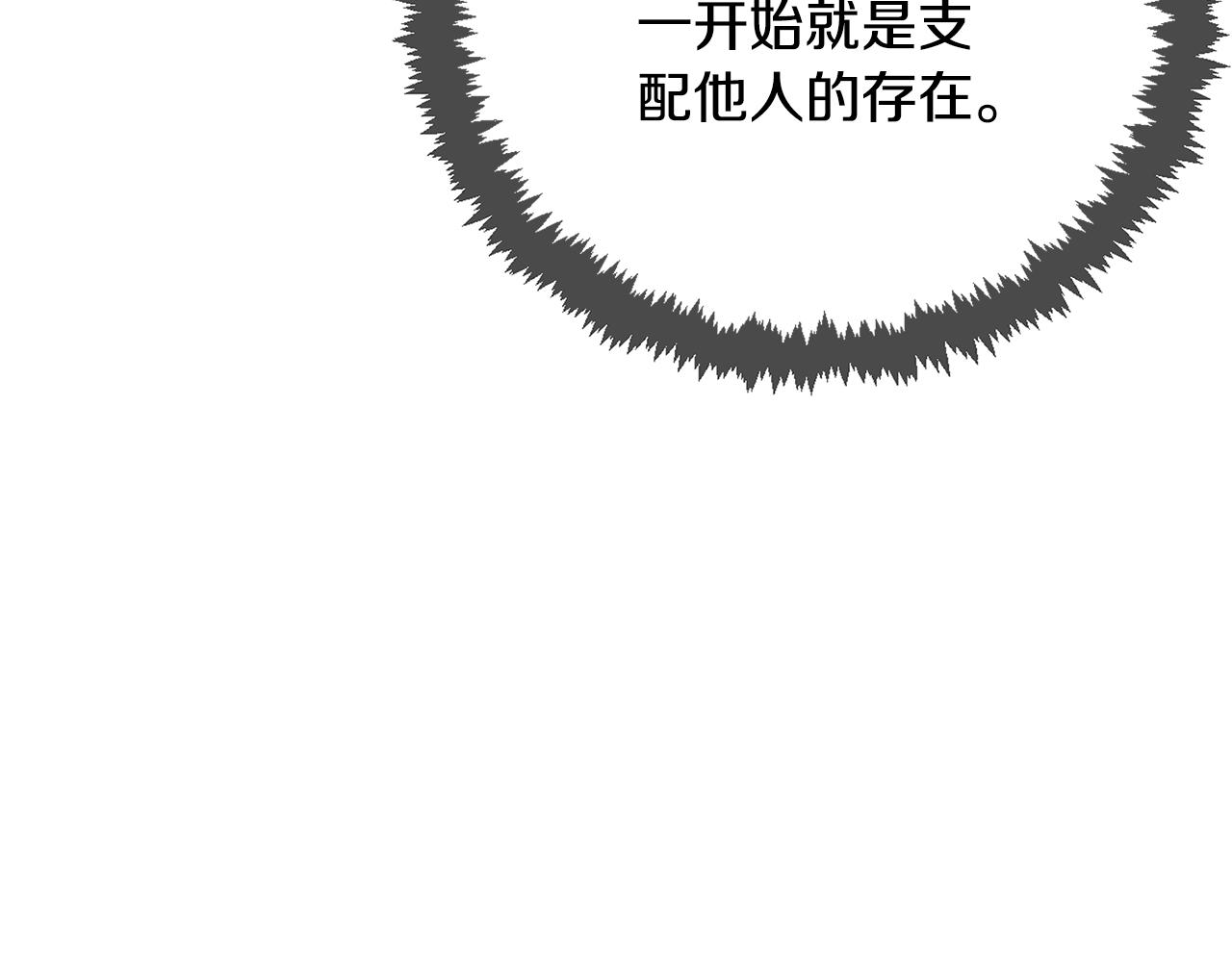 第33话 我需要你243