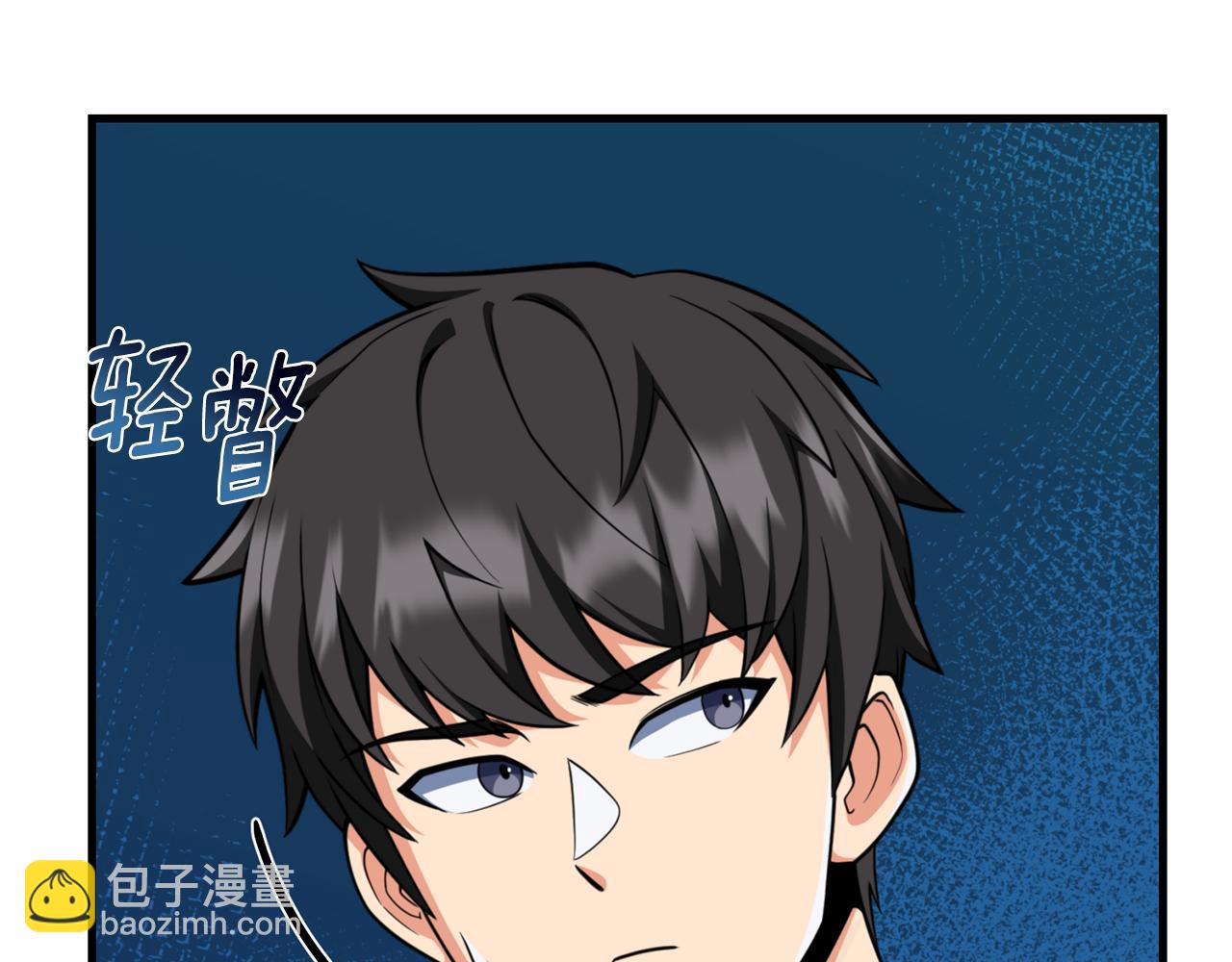 第33话 我需要你244
