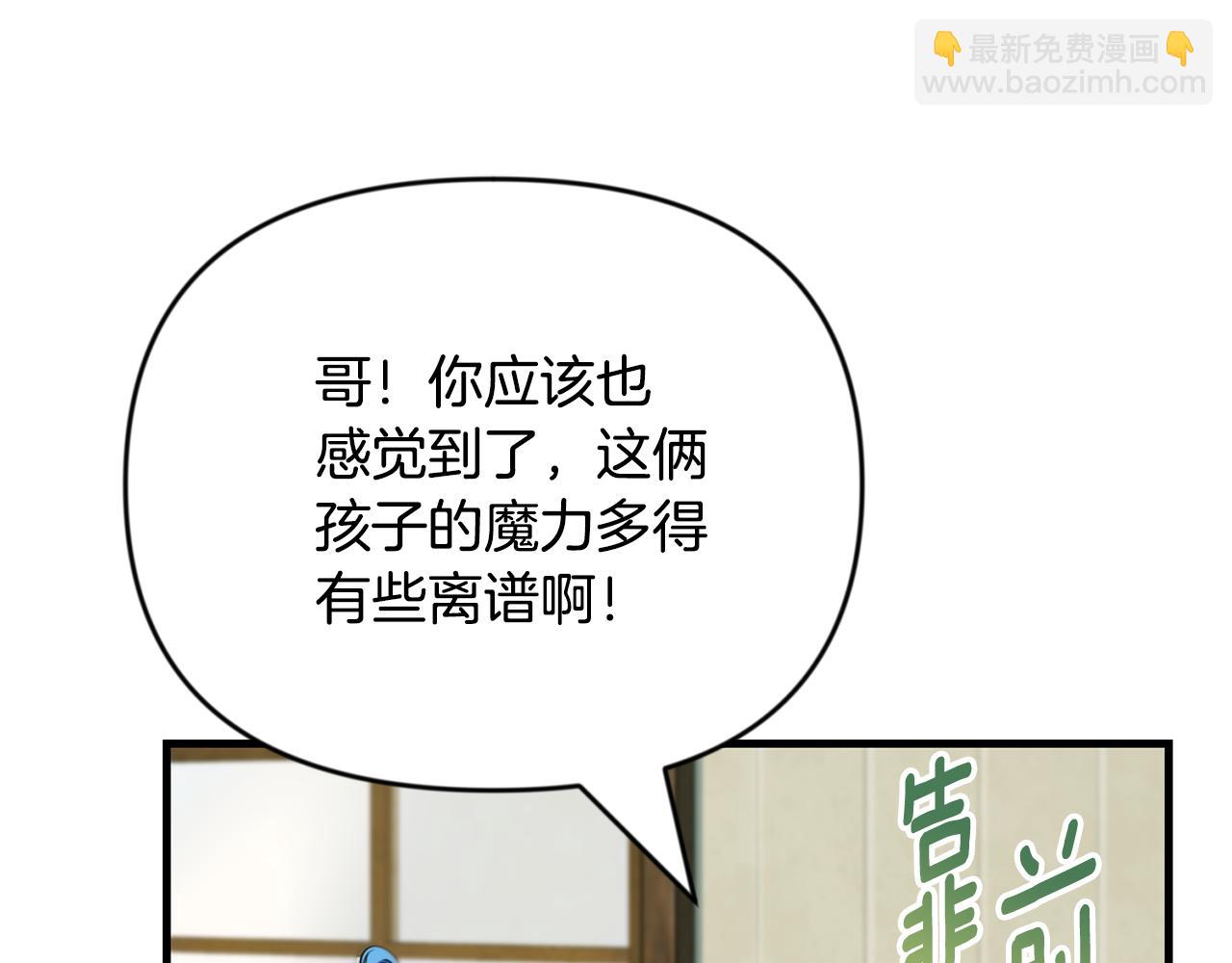第33话 我需要你25