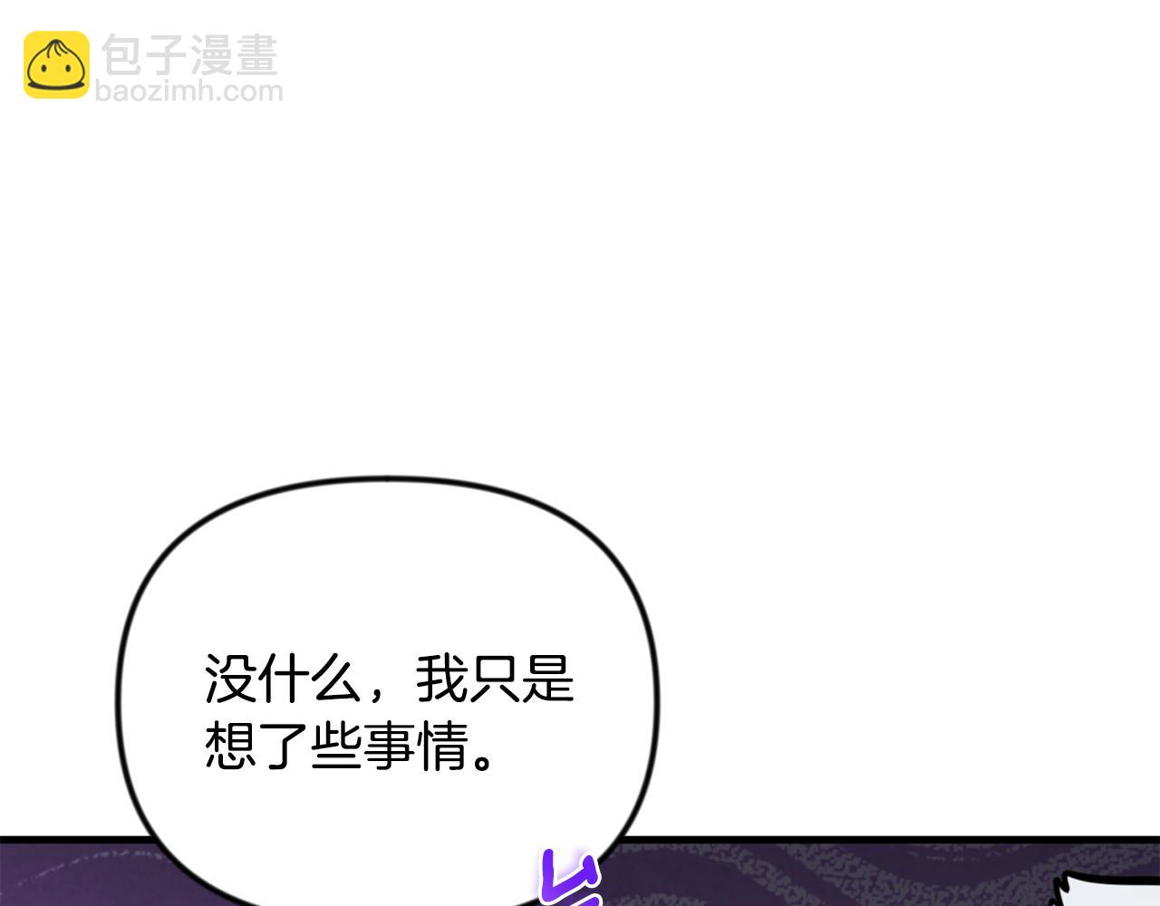 第33话 我需要你250