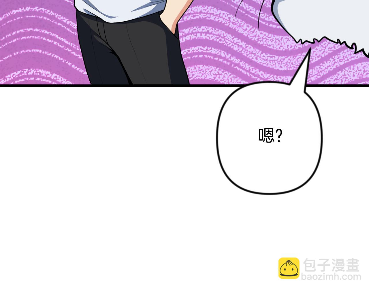 第33话 我需要你252