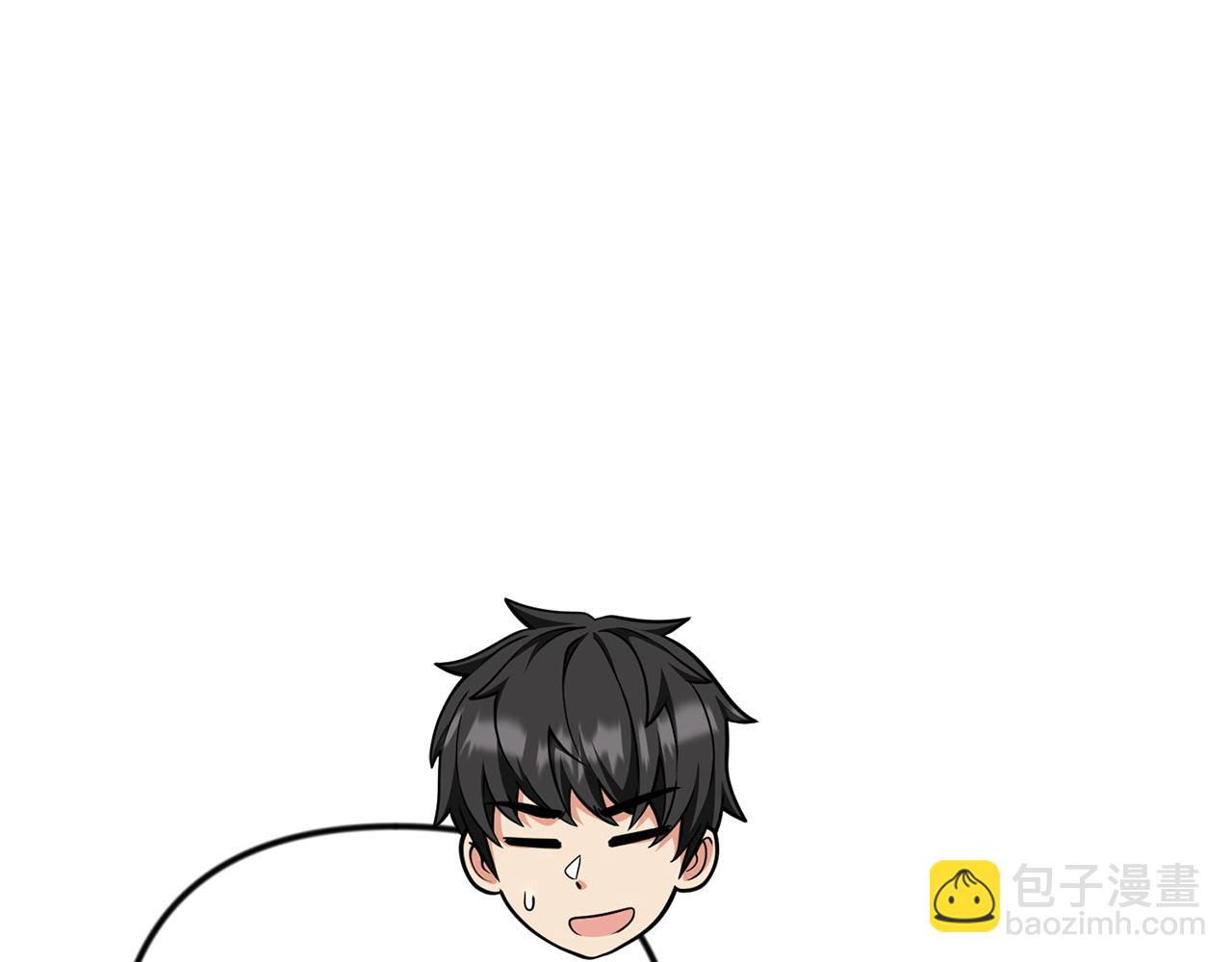第33话 我需要你253