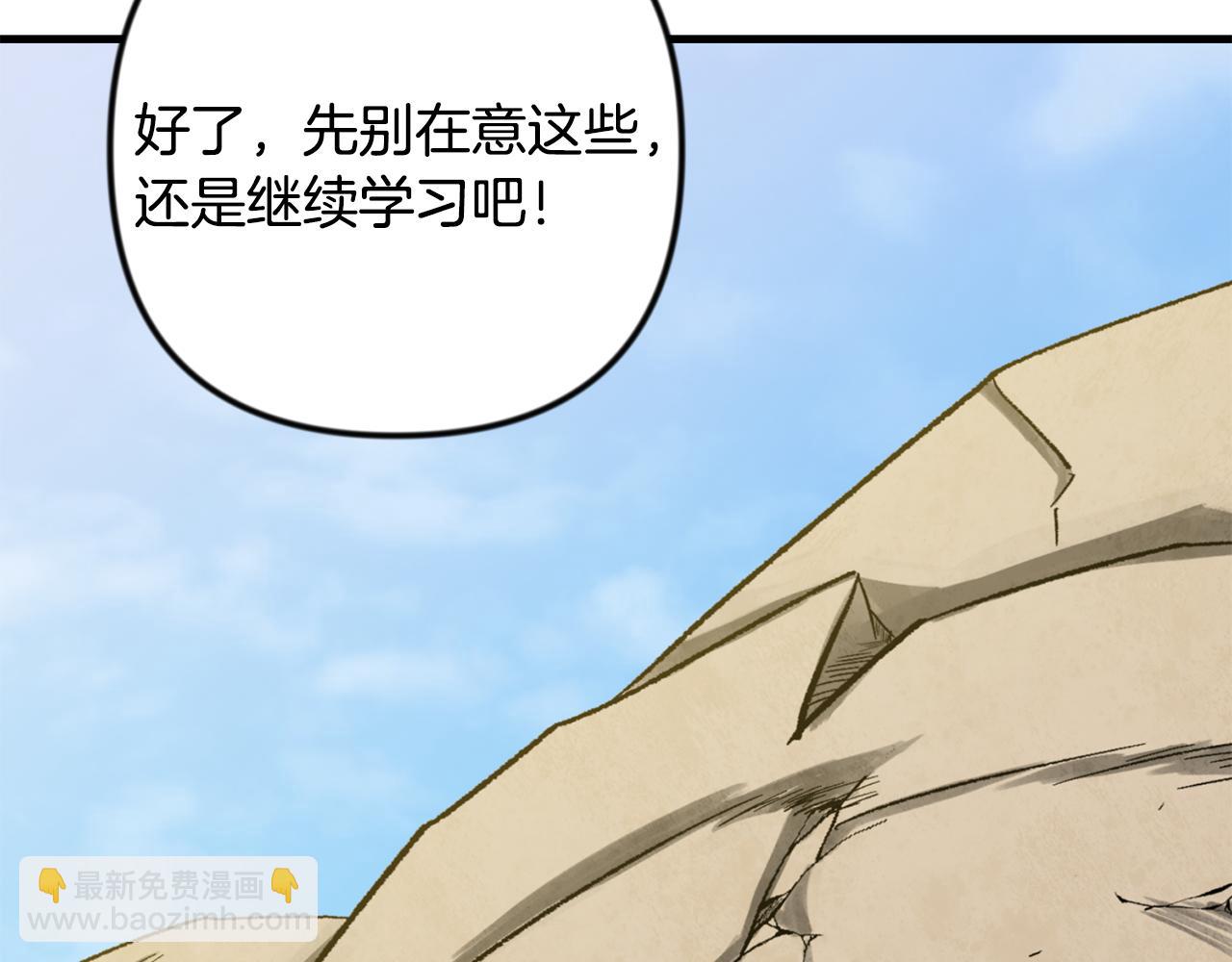 第33话 我需要你254