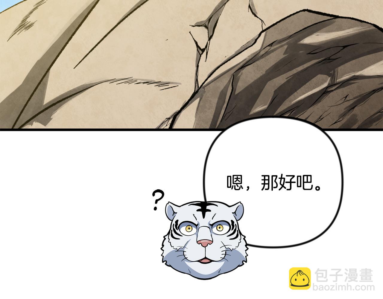第33话 我需要你255