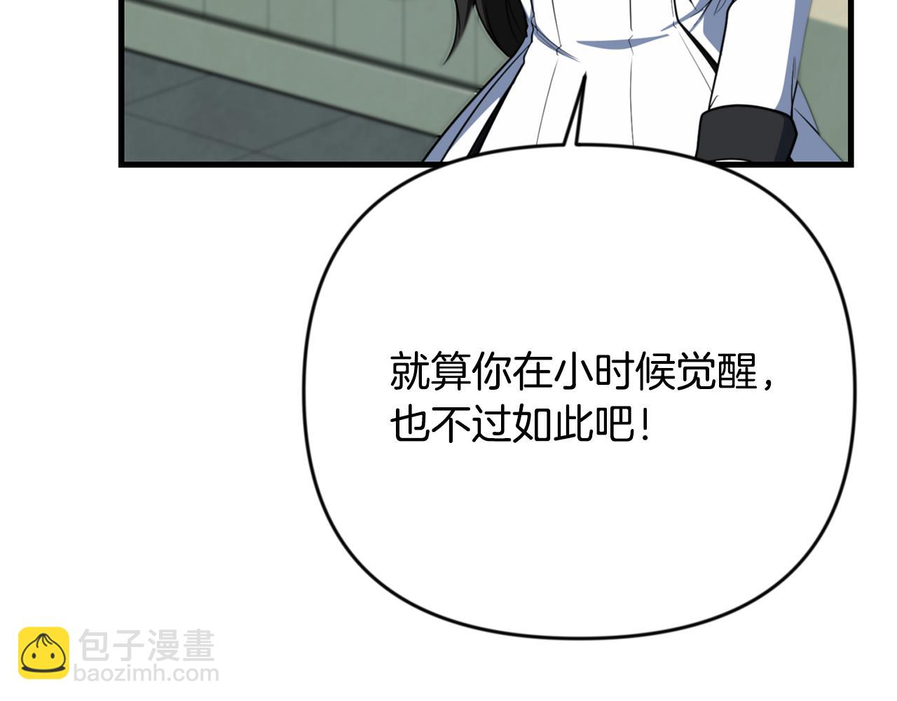 第33话 我需要你27
