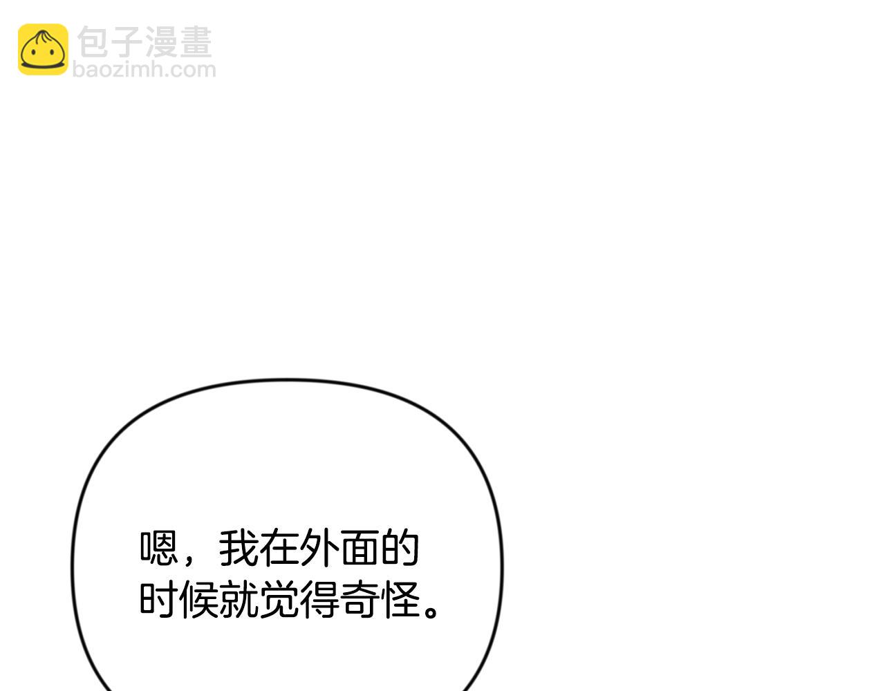 第33话 我需要你28
