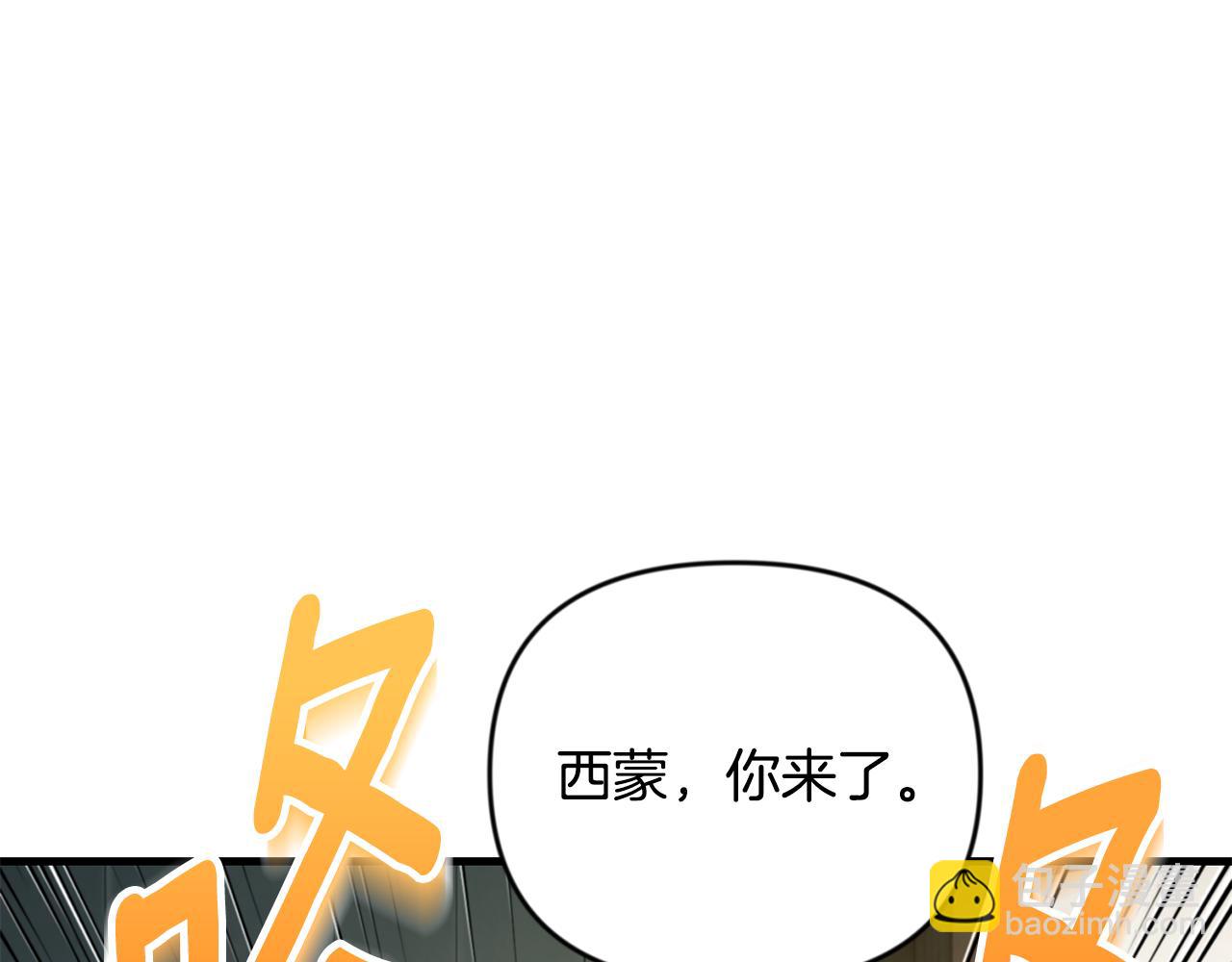第33话 我需要你3