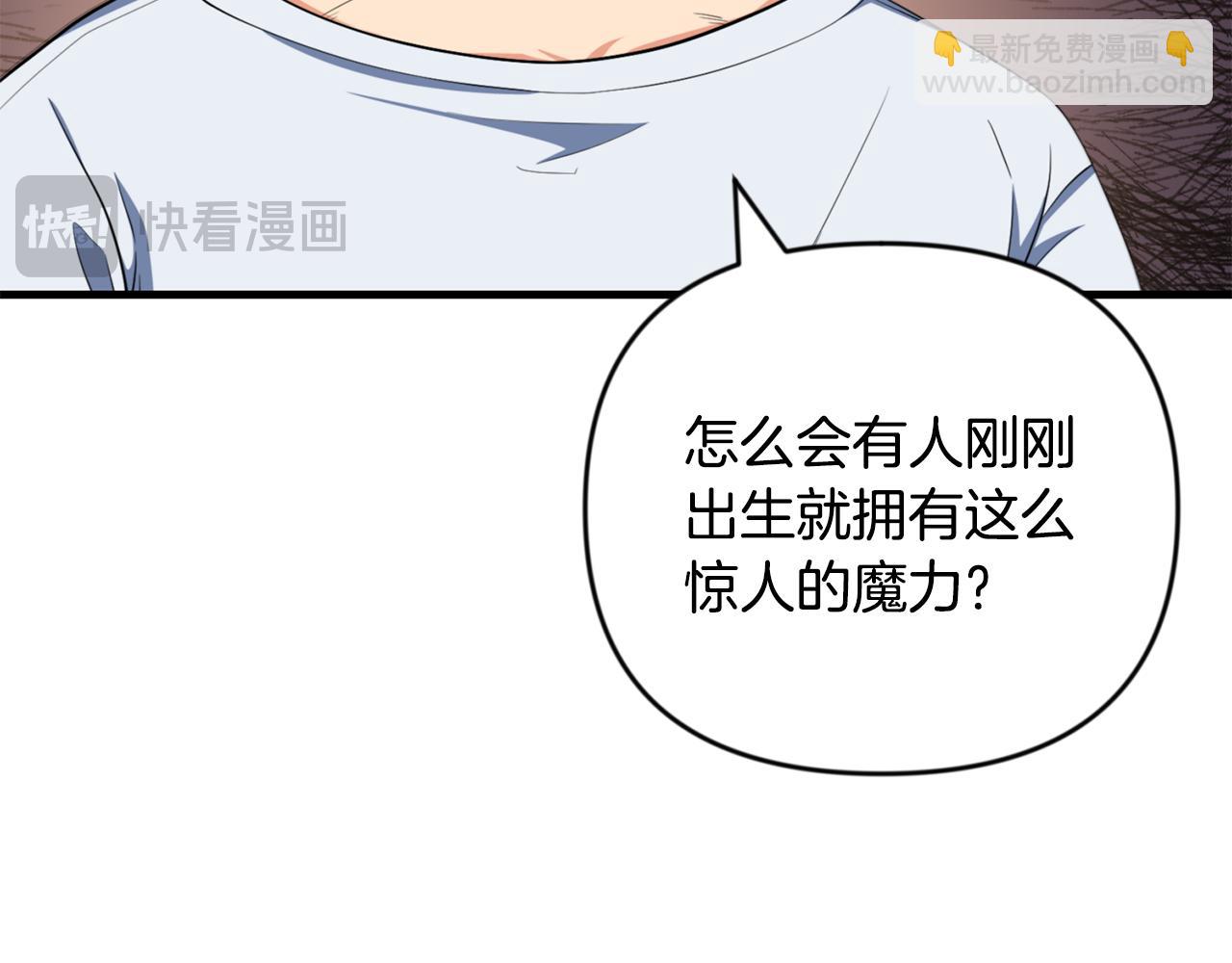 第33话 我需要你30