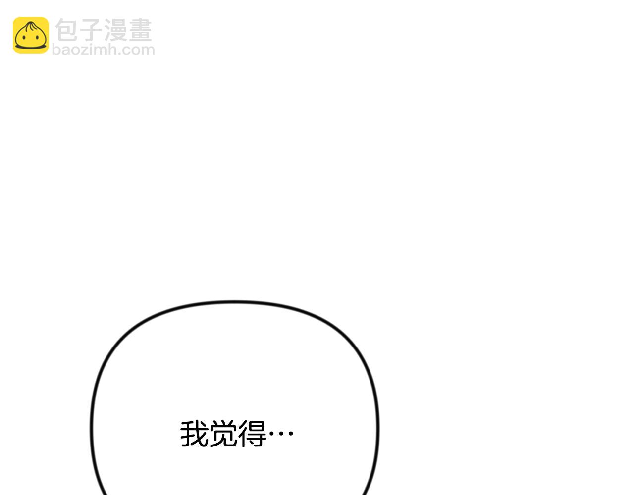 第33话 我需要你31