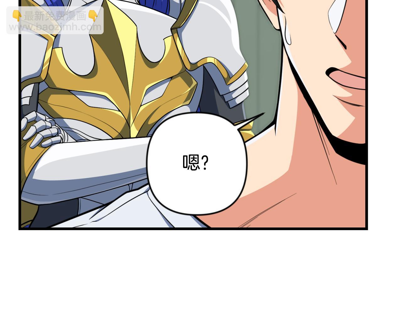 第33话 我需要你33