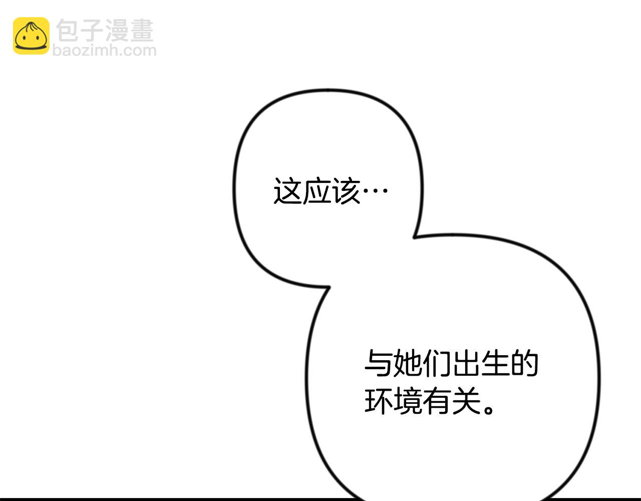 第33话 我需要你34