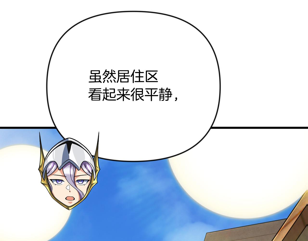 第33话 我需要你38