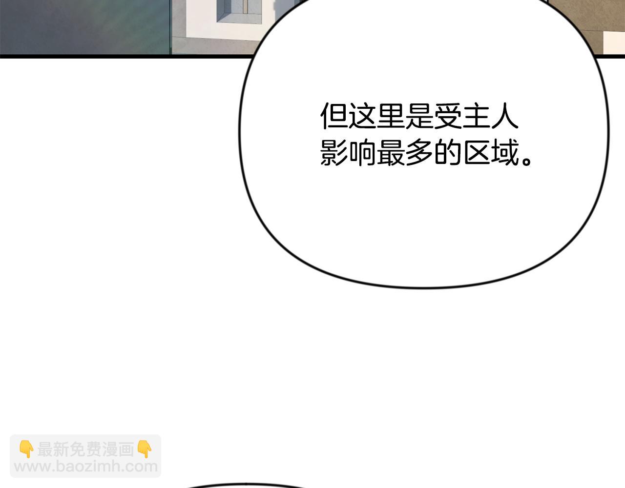 第33话 我需要你40