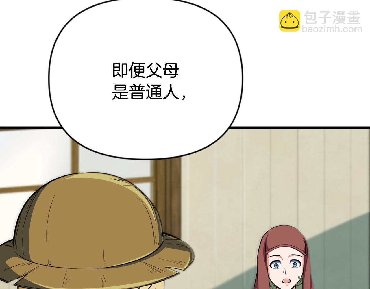 第33话 我需要你41