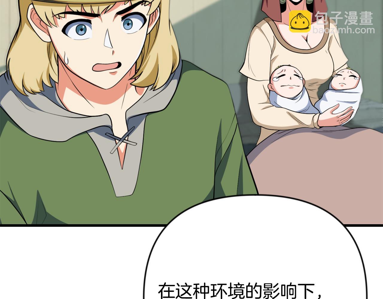 第33话 我需要你42