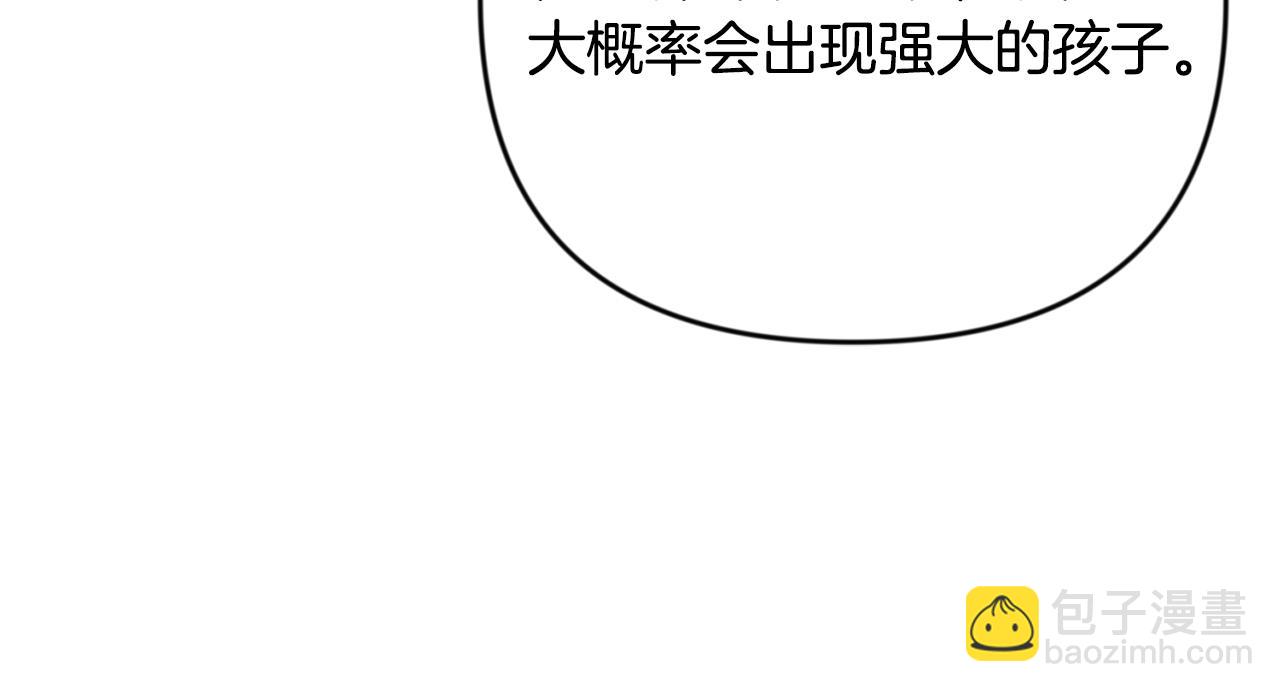 第33话 我需要你43
