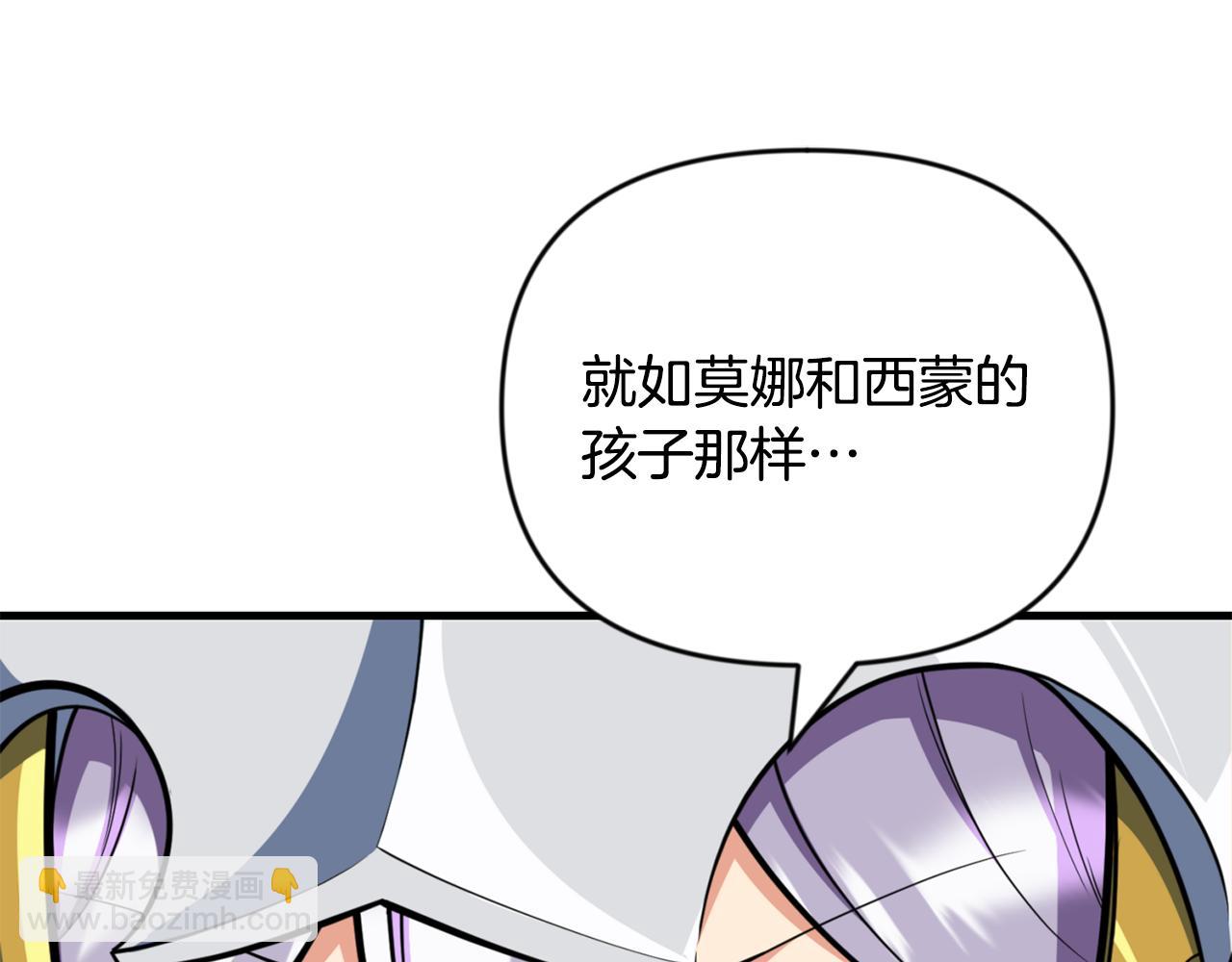 第33话 我需要你44