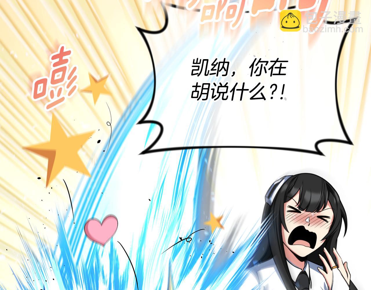 第33话 我需要你47