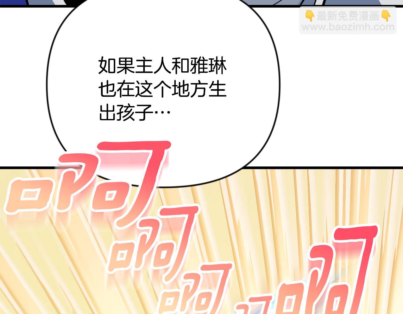第33话 我需要你50