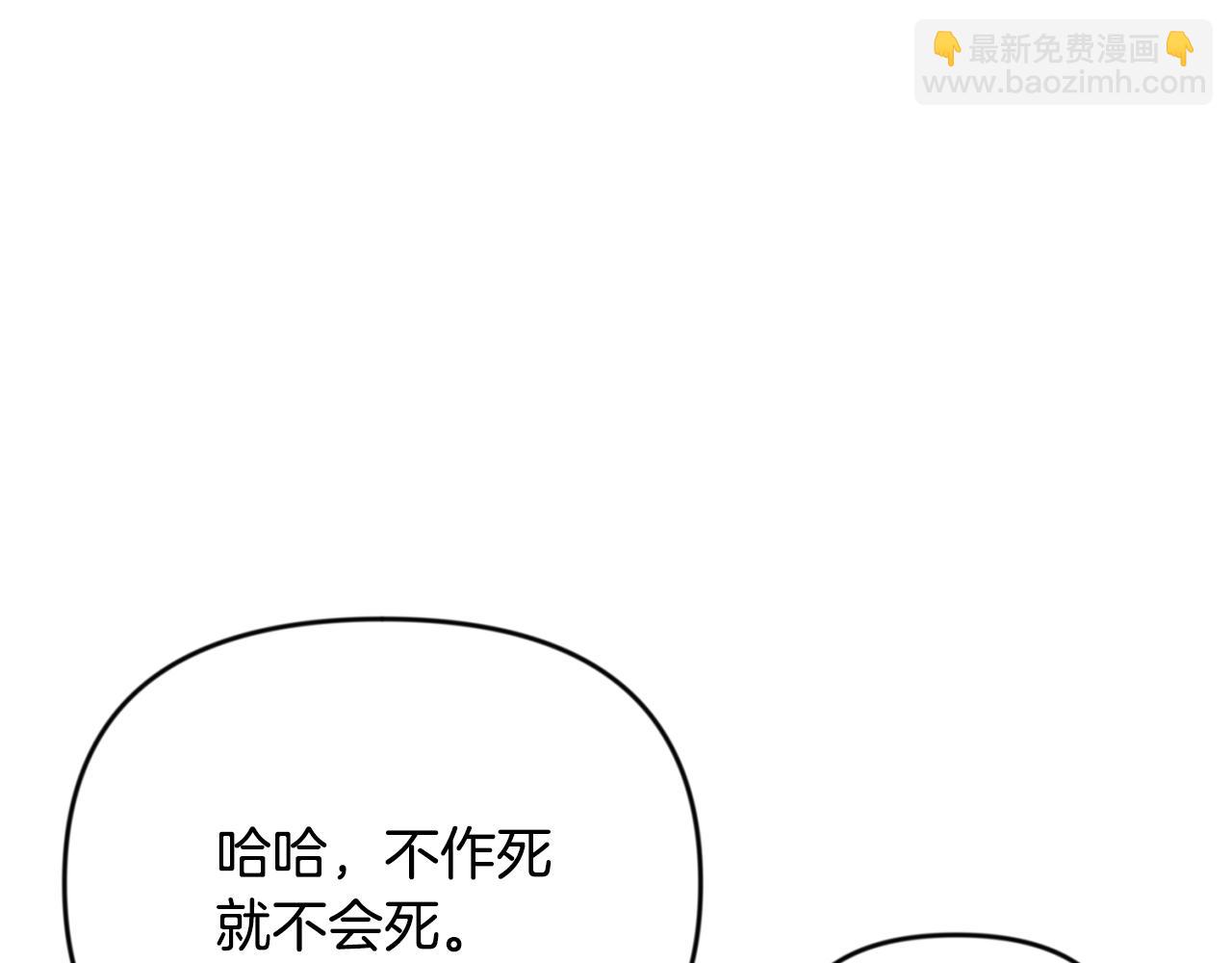 第33话 我需要你54