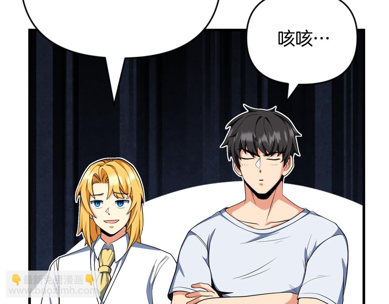 第33话 我需要你55