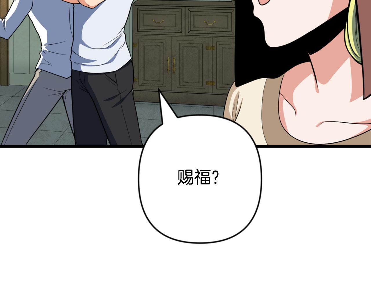 第33话 我需要你59