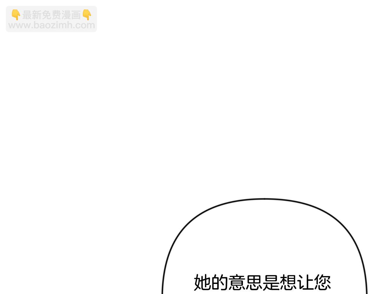 第33话 我需要你60
