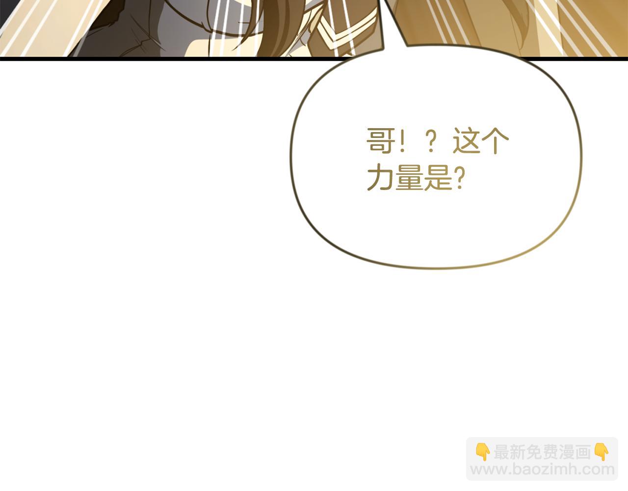 第33话 我需要你69