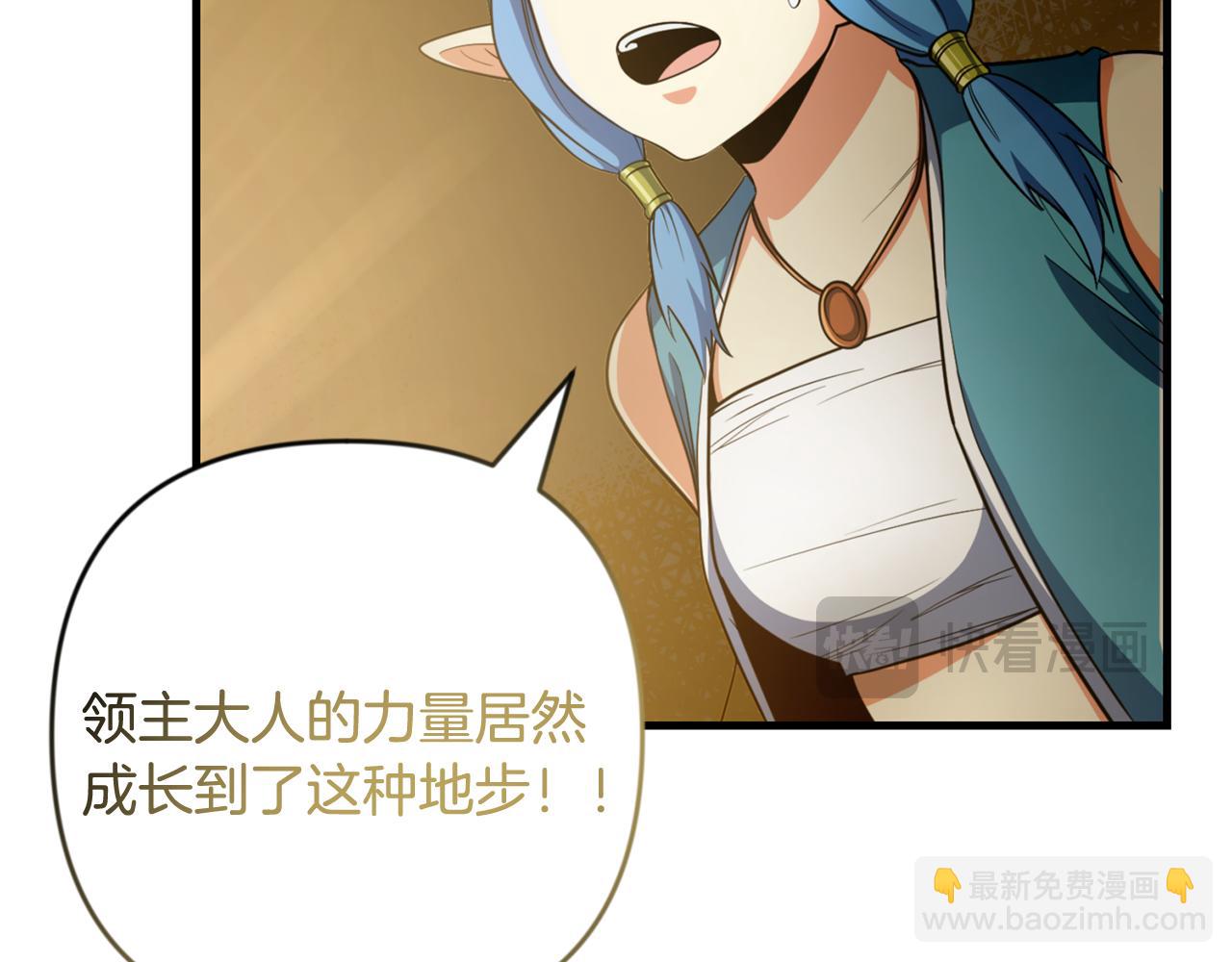 第33话 我需要你71