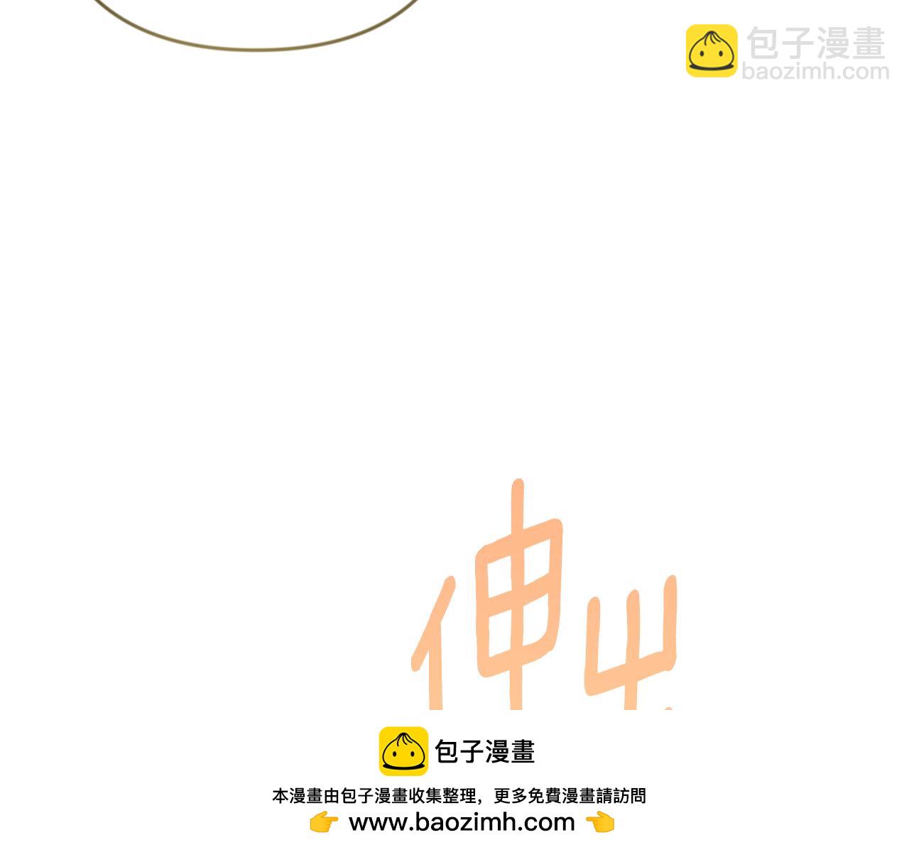 第33话 我需要你72
