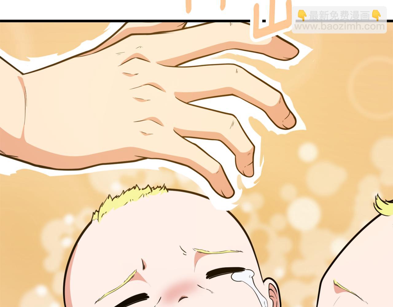 第33话 我需要你73