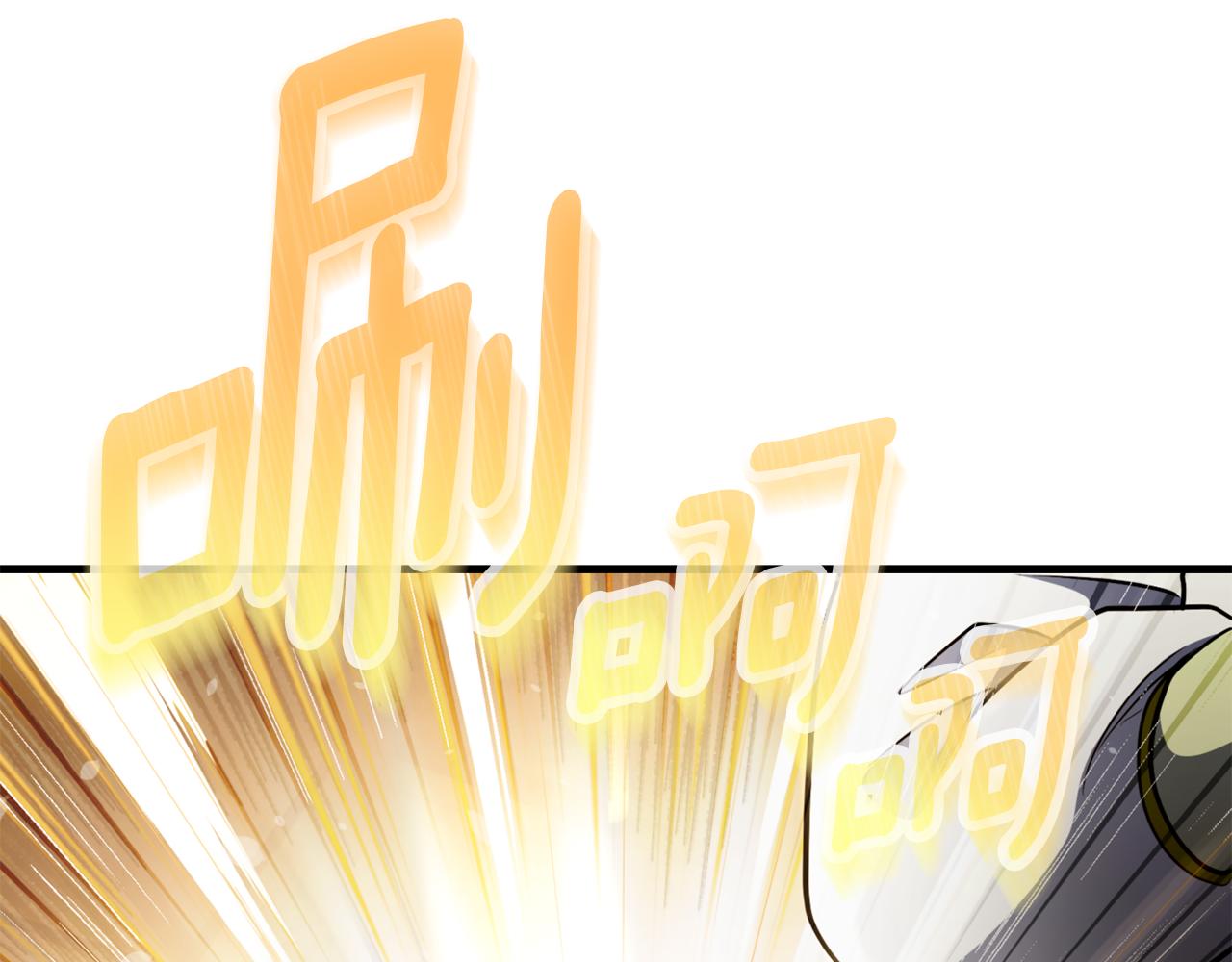 第33话 我需要你75