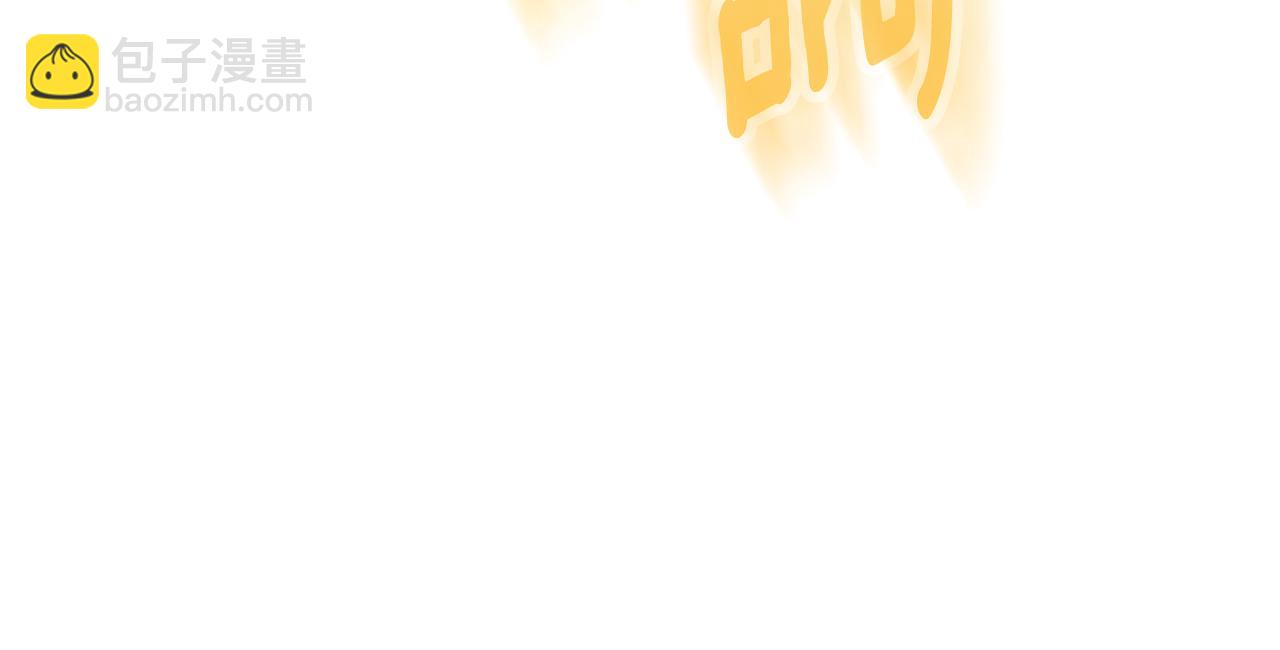 第33话 我需要你78